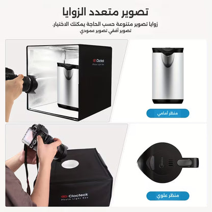 صندوق ضوء استوديو التصوير الفوتوغرافي